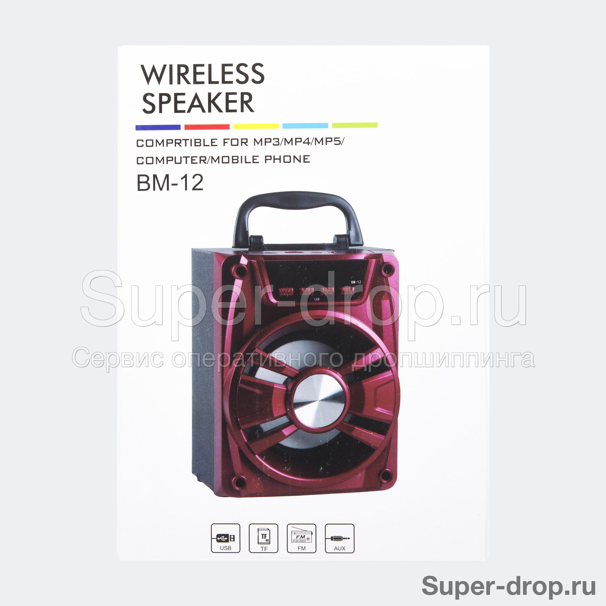 Инструкция по применению колонки speaker. Wireless Speaker BM-12. Портативная колонка Wireless Speaker BM-12. Колонка Portable Wireless Speaker 5.0. Колонка Wireless Speaker b5+.