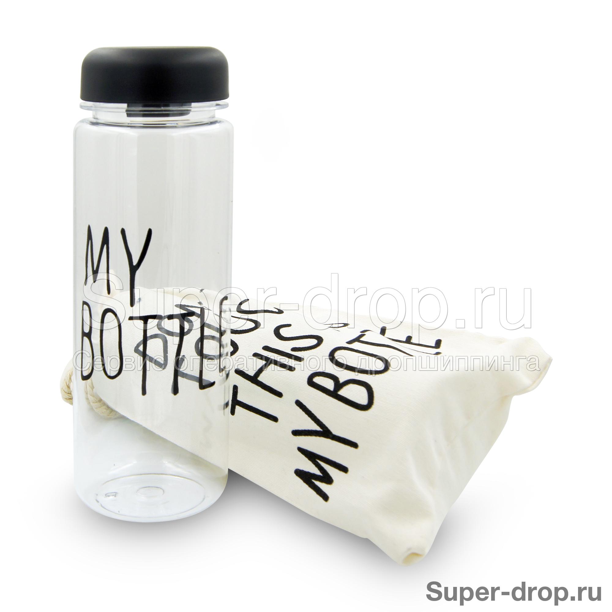 Бутылка для воды My Bottle