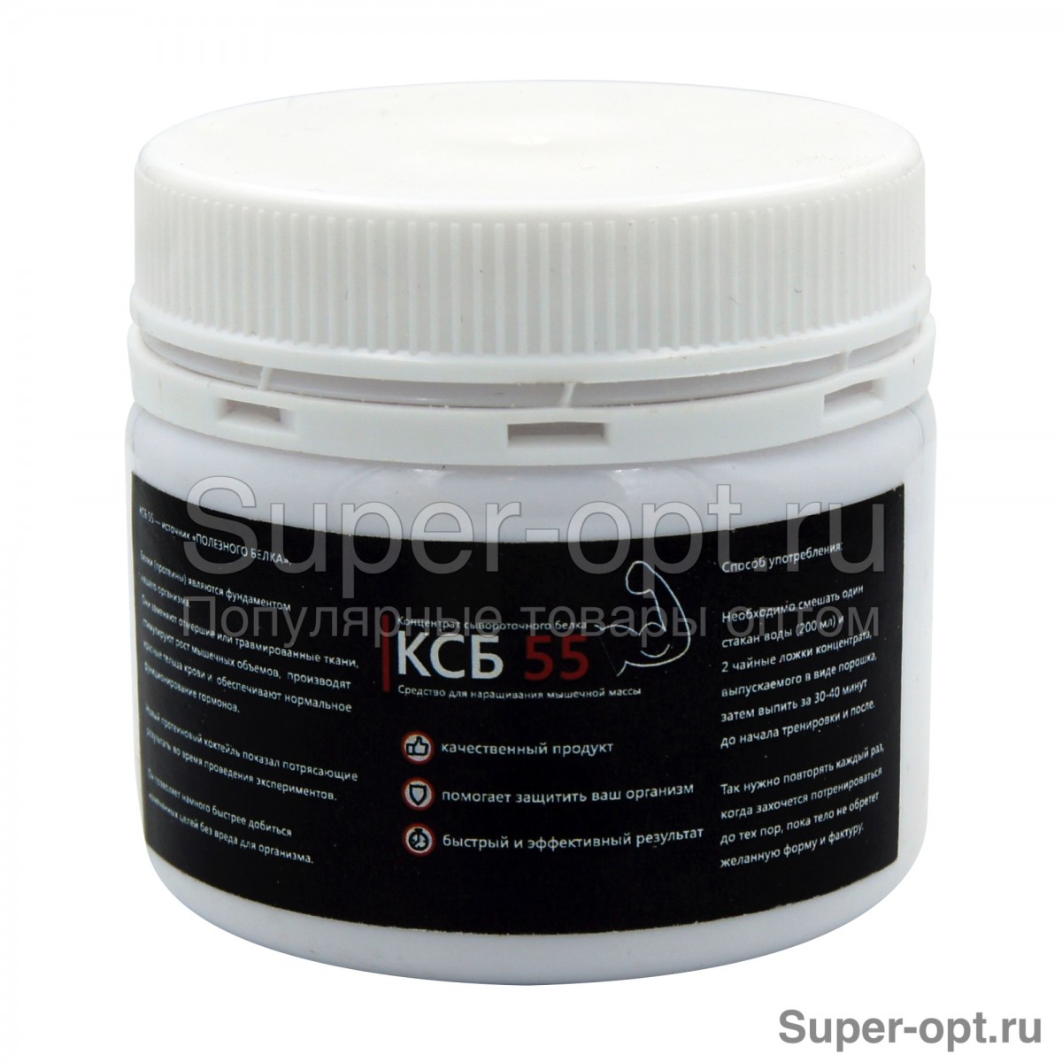 Концентрат сывороточного белка КСБ 55 (100 гр)