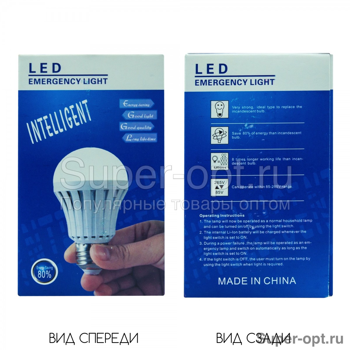 Магическая лампочка Intelligent LED Emergency 5W