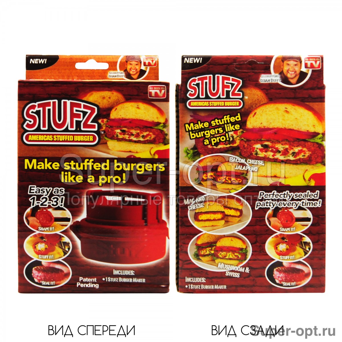 Форма для гамбургеров Stufz Hamburger