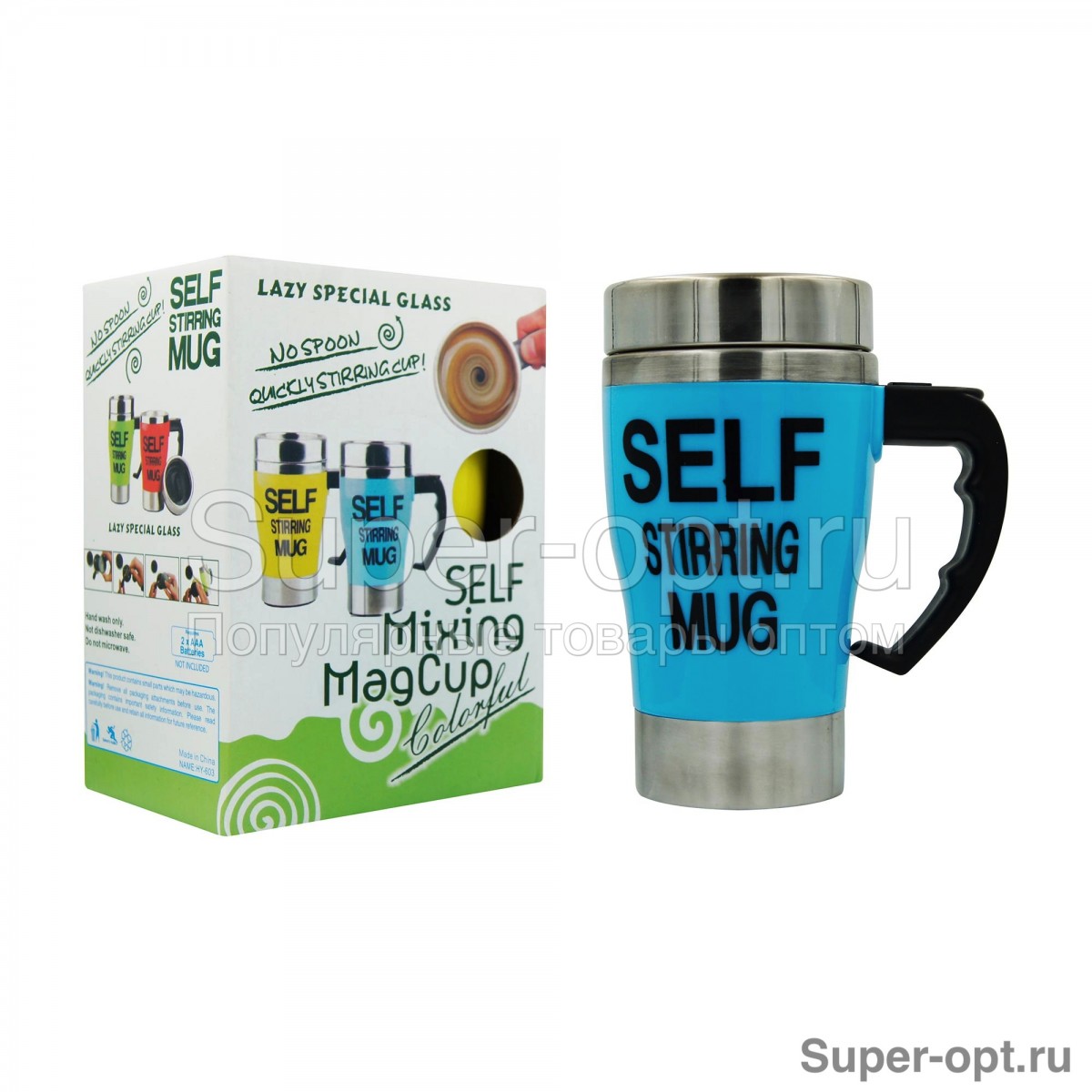Кружка-мешалка Self Mixing Mug Cap