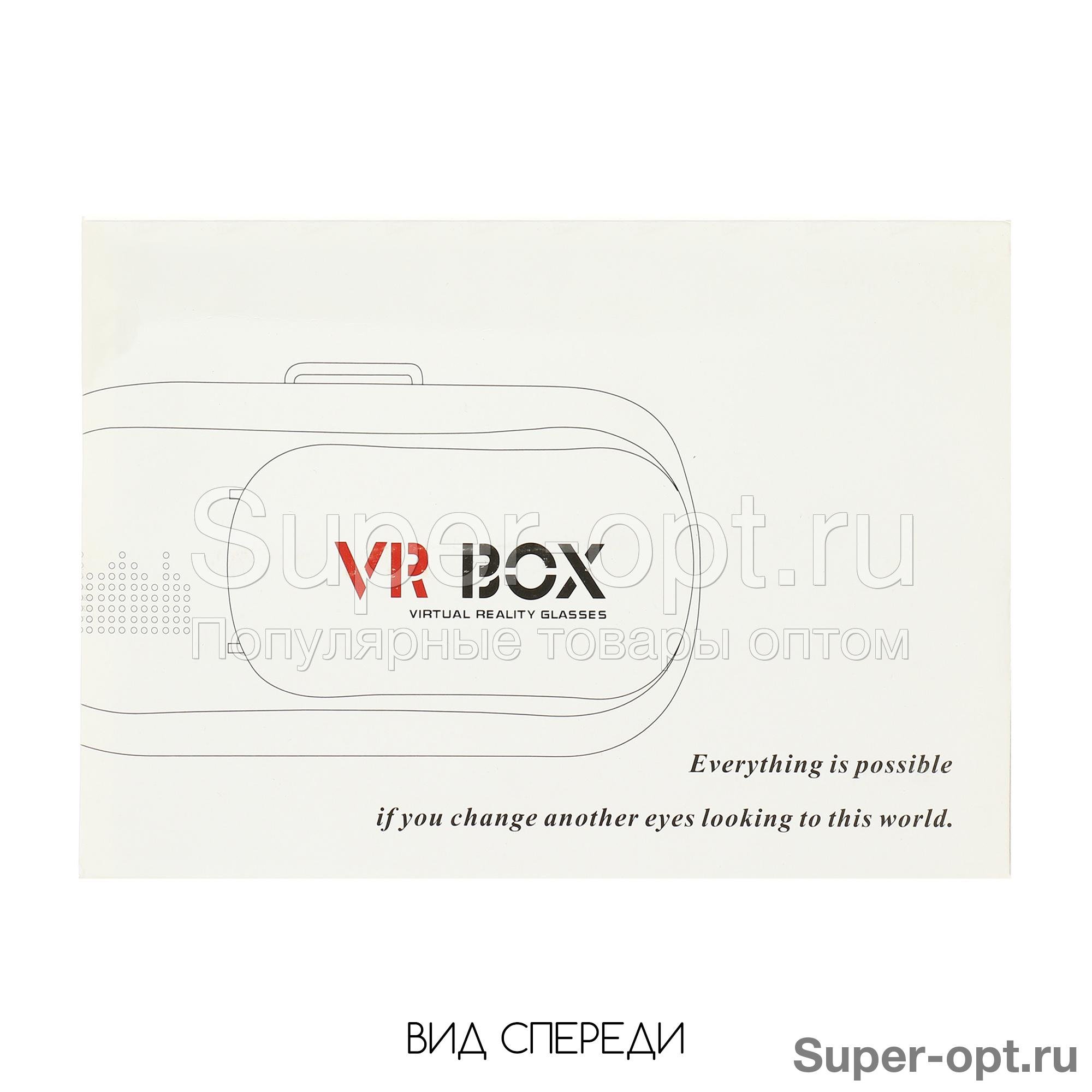 Очки виртуальной реальности VR BOX 2.0 + пульт