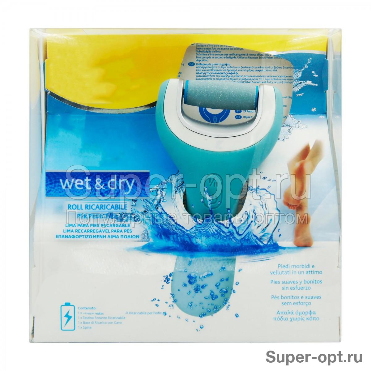 Электрическая роликовая пилка для стоп Wet & Dry