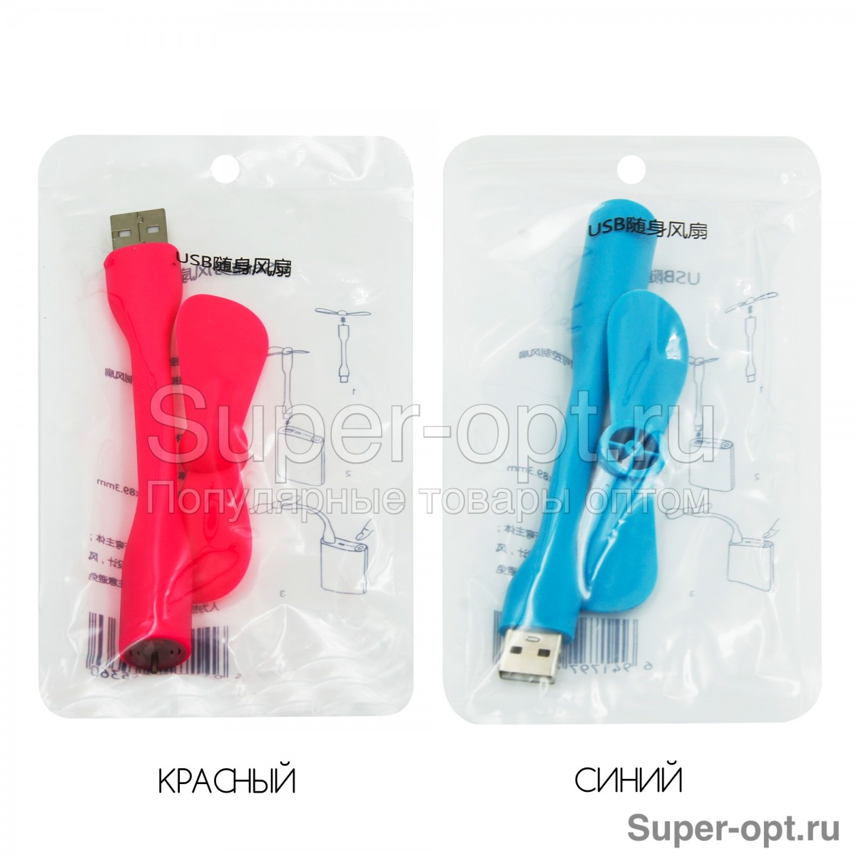 USB-вентилятор Xiaomi Mi Fan