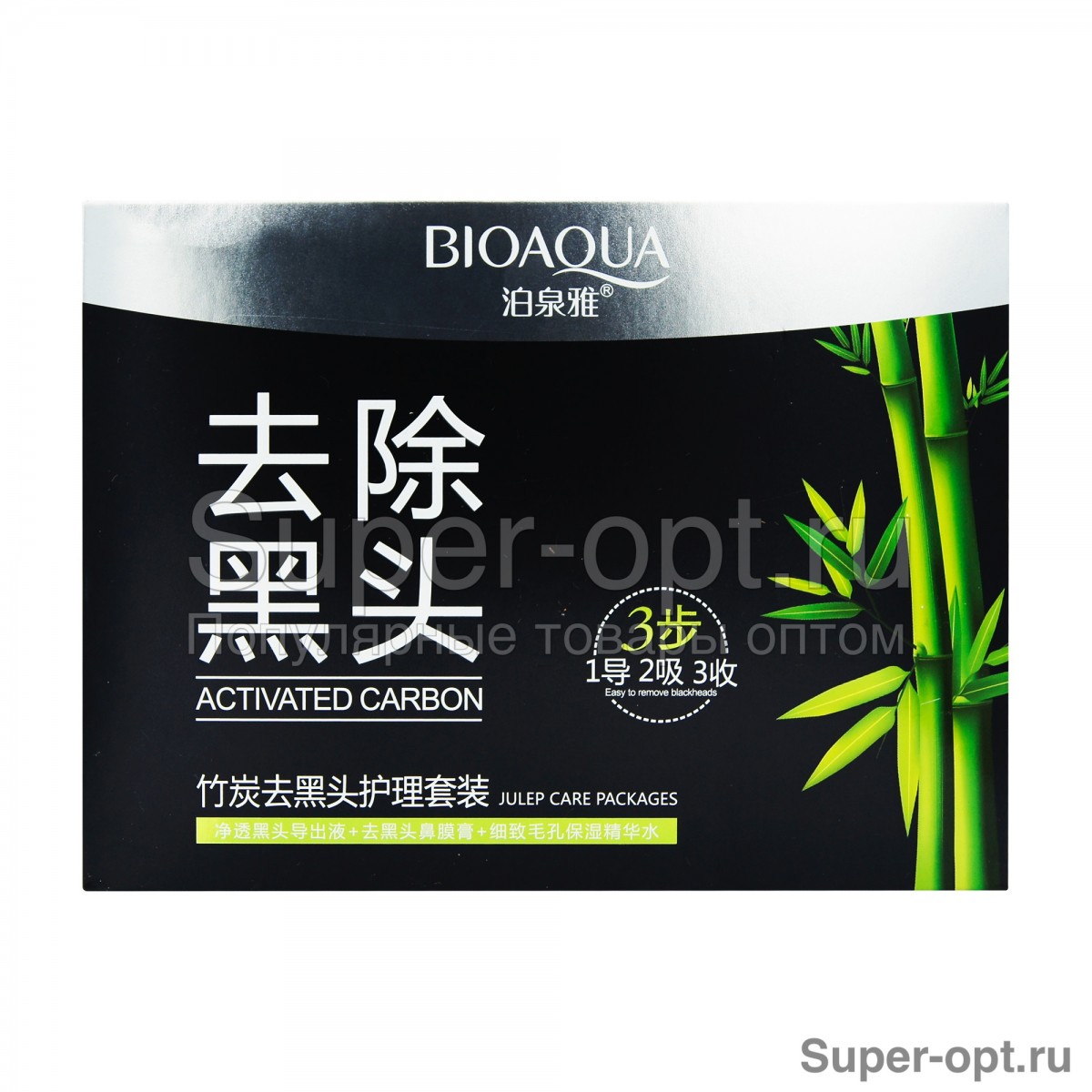 Набор для очистки кожи лица BioAqua 3 в 1