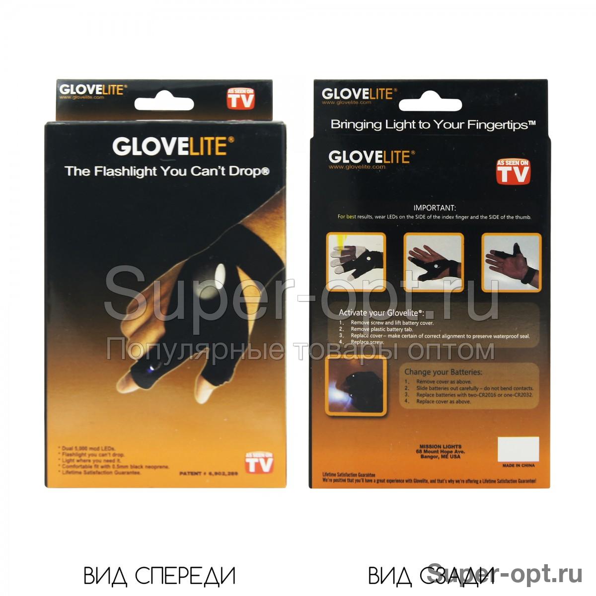 Перчатки со встроенным фонариком Glove Light