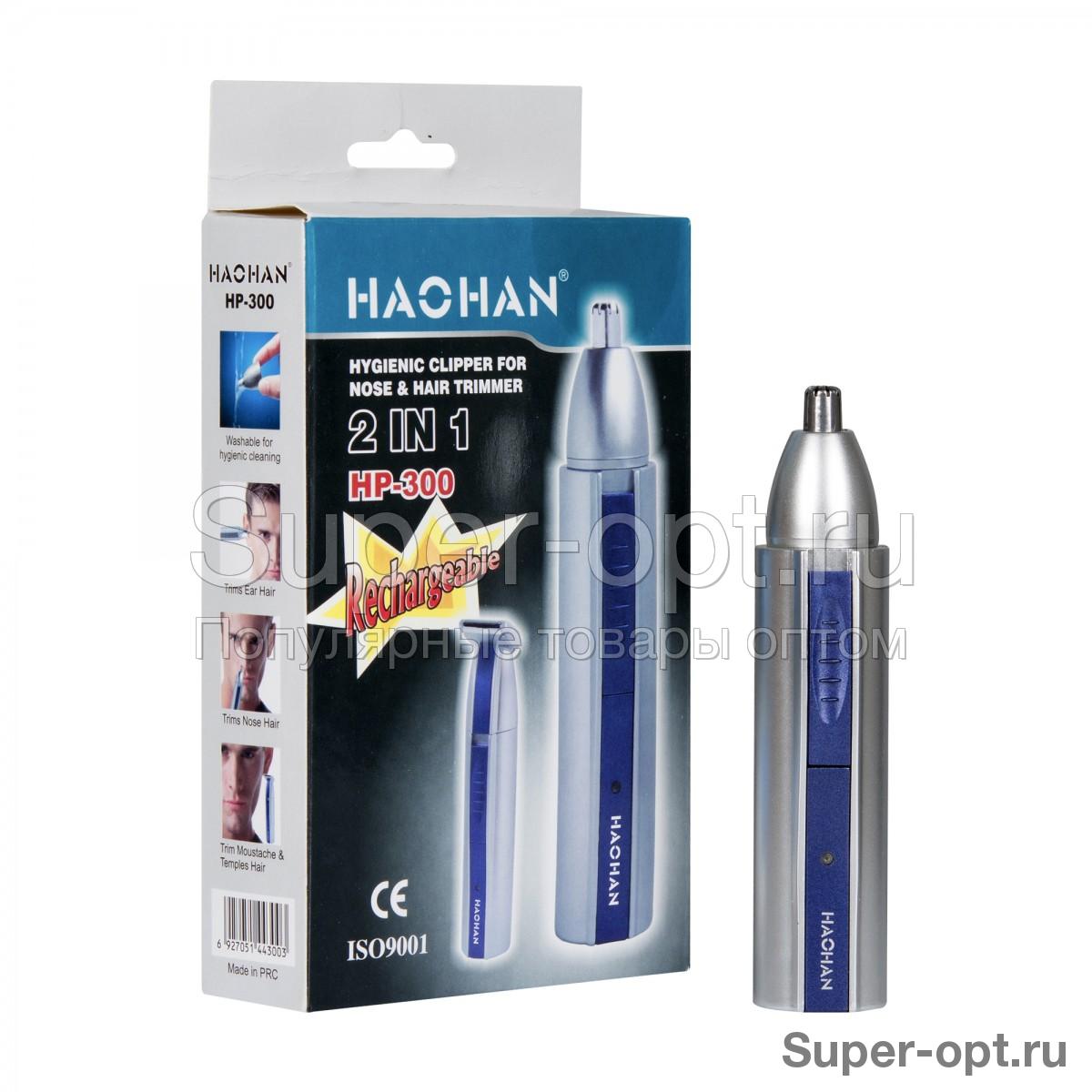 Гигиенический триммер Haohan HP-300