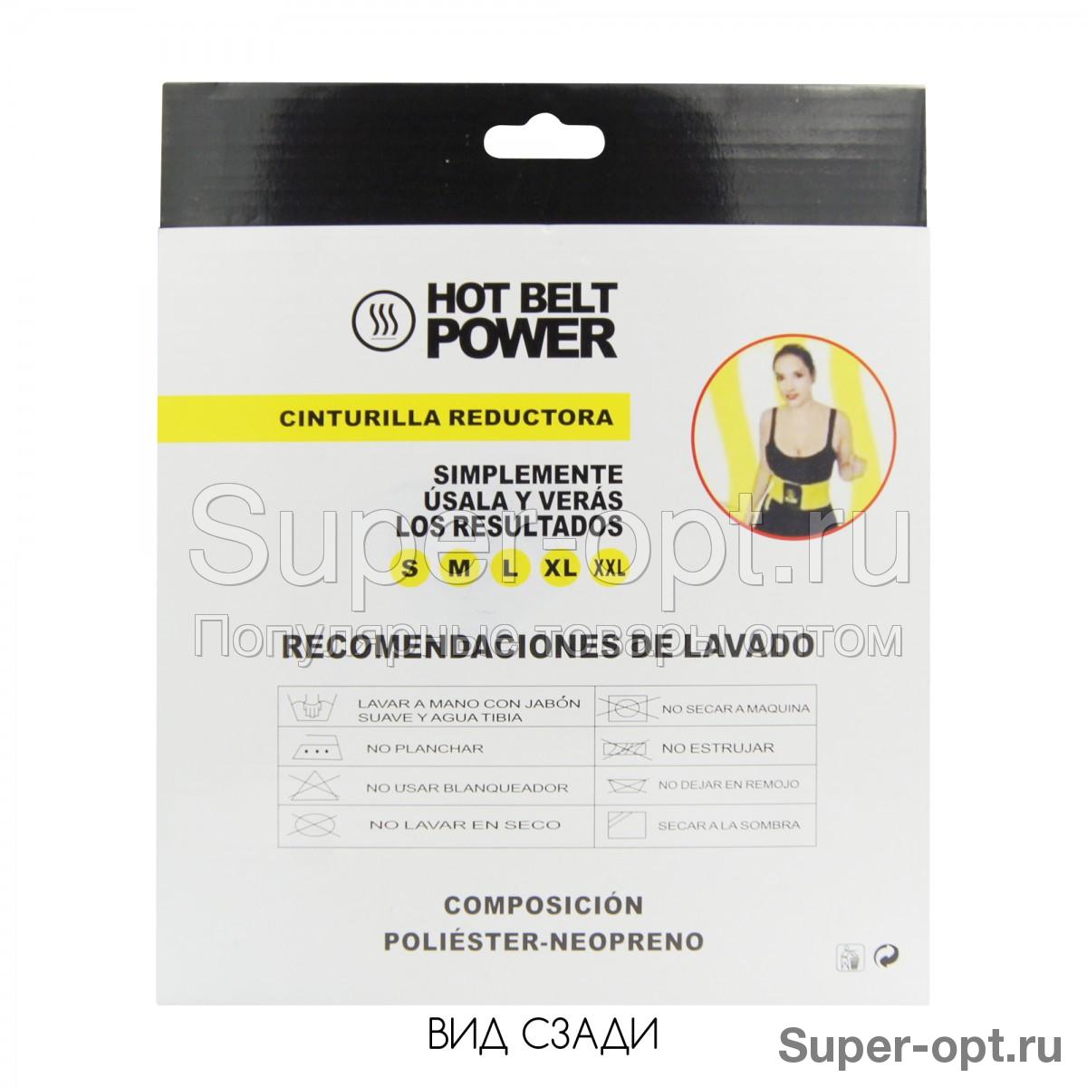 Пояс для похудения Hot Shapers Hot Belt Power