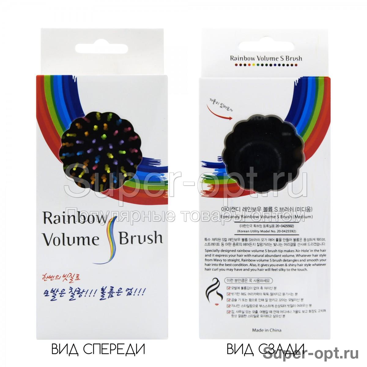 Массажная расческа для придания объема Rainbow Volume S Brush