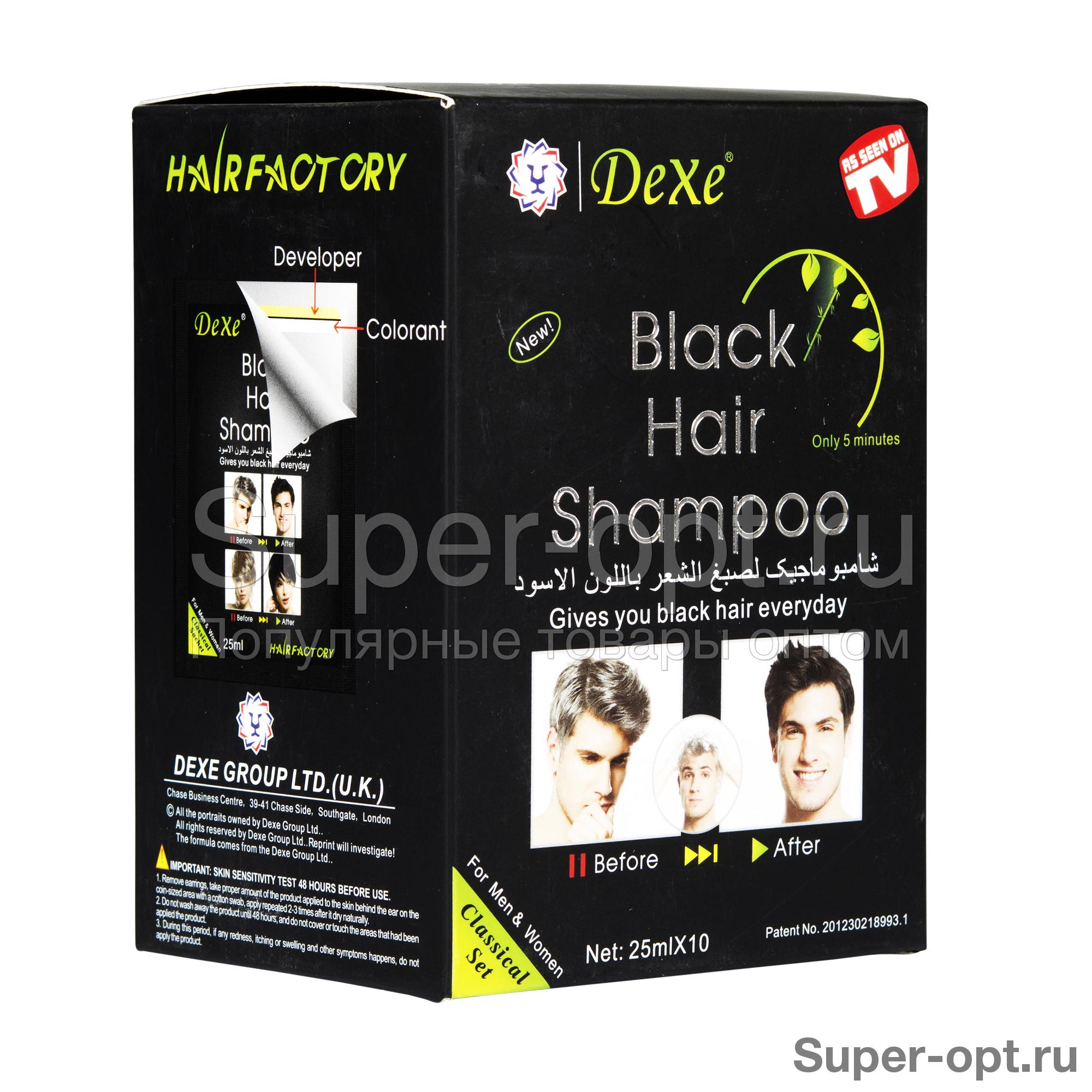 Шампунь от седины Dexe Black Hair Shampoo