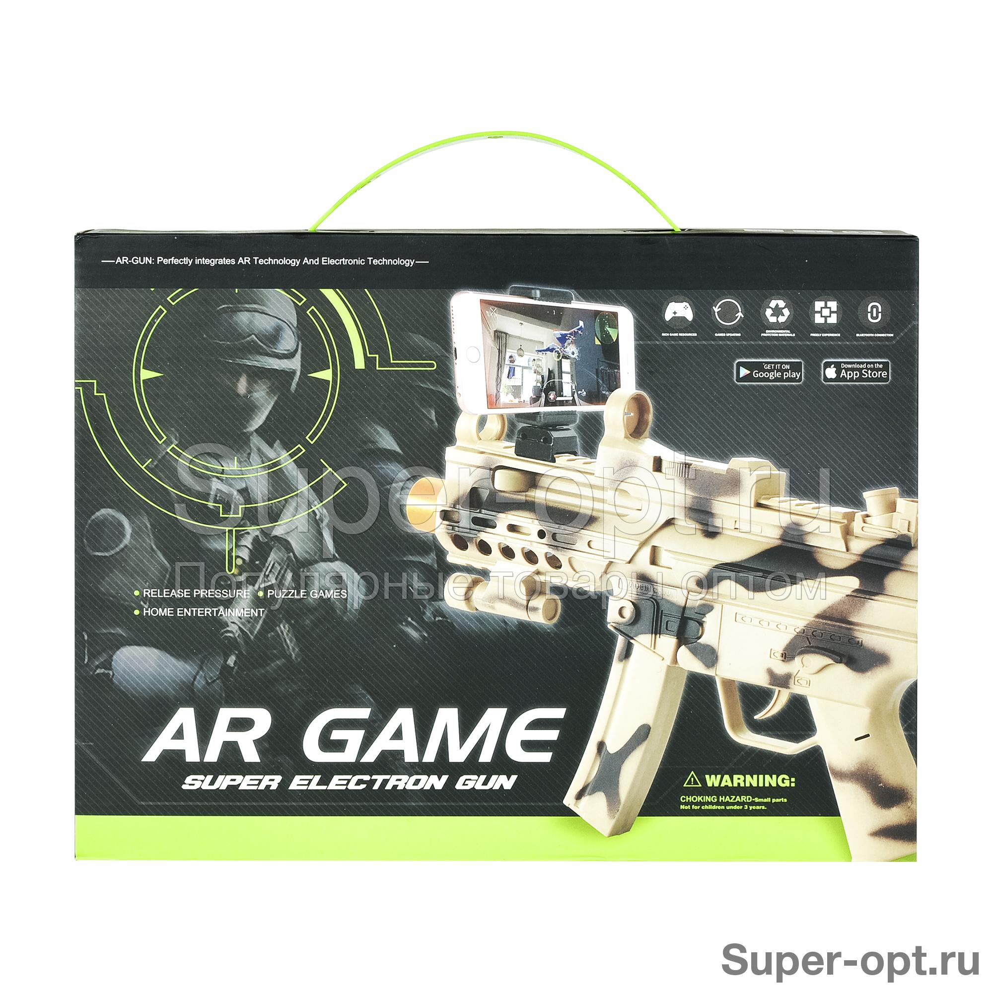 Автомат AR Game Gun c дополненной реальностью