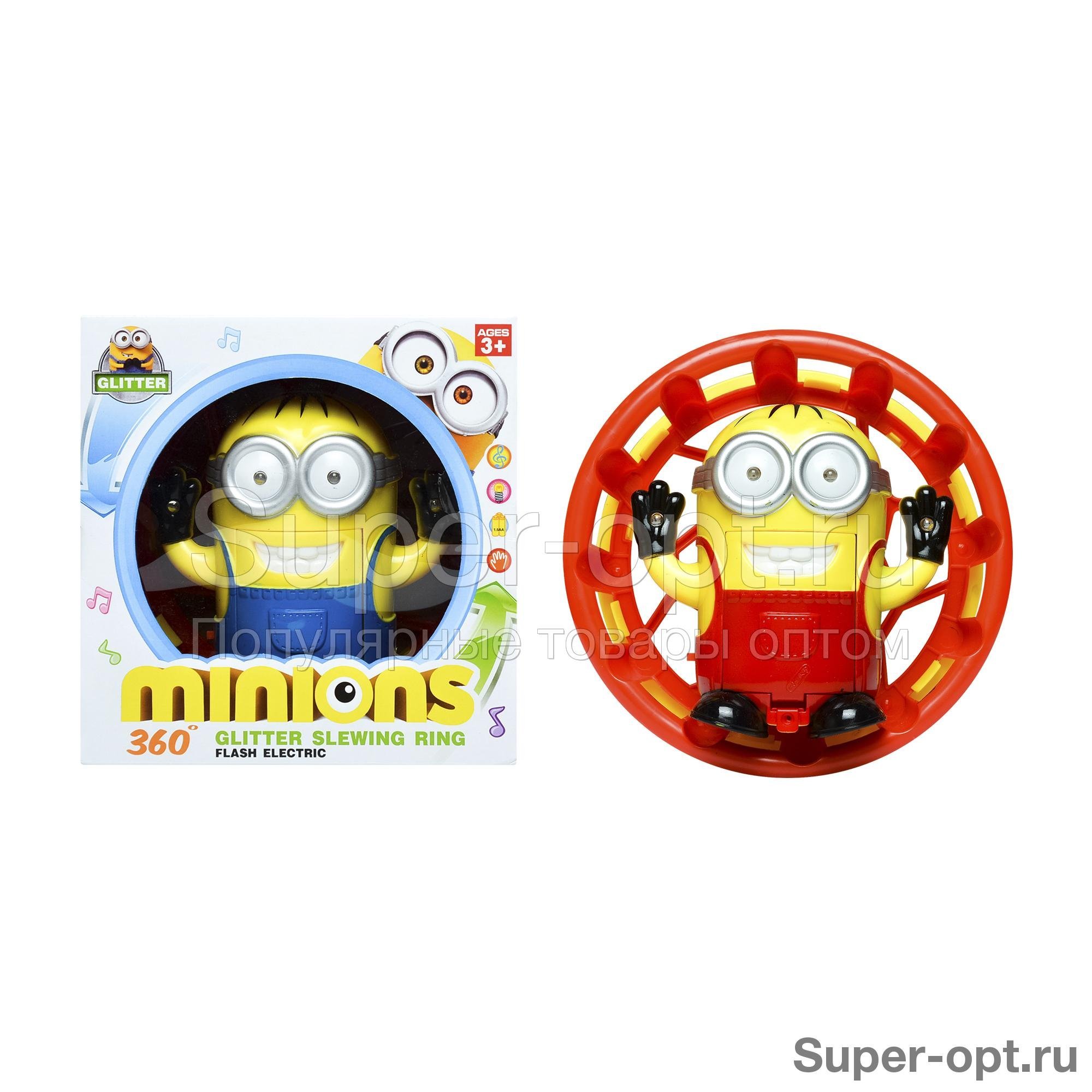 Вращающаяся игрушка 360 Glitter Slewing Ring со звуковыми эффектами Minion