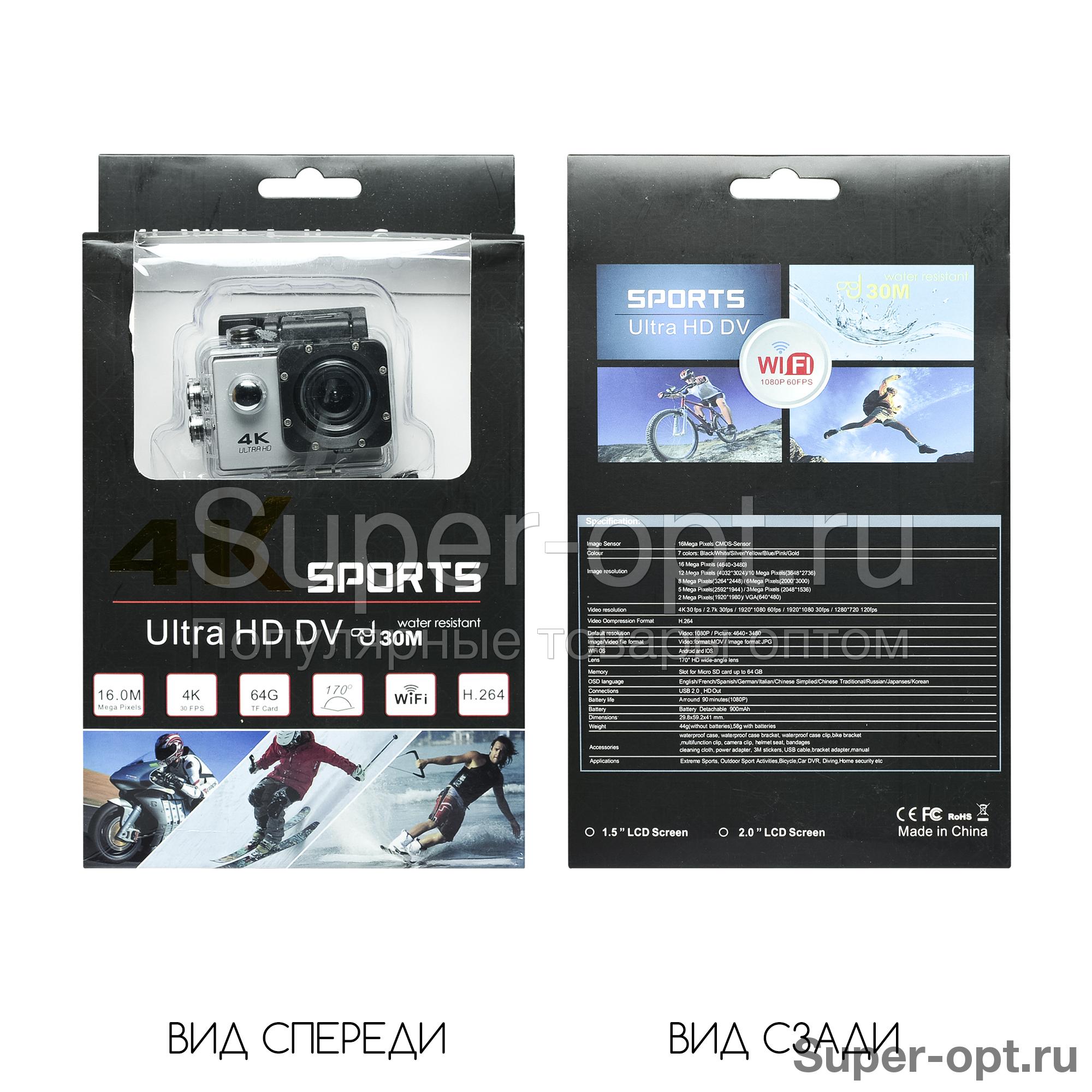 Экшн камера Ultra HD 4K