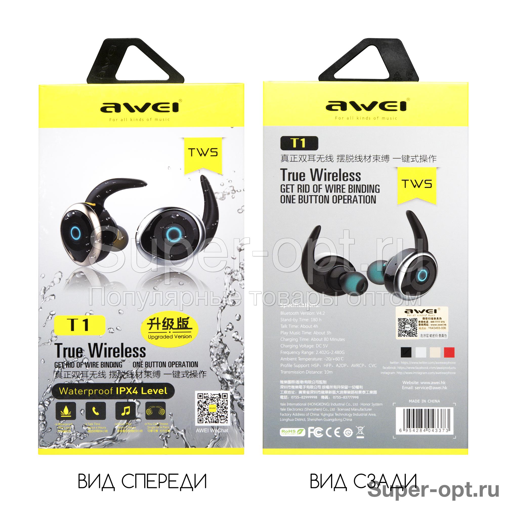 Bluetooth-наушники Awei T1