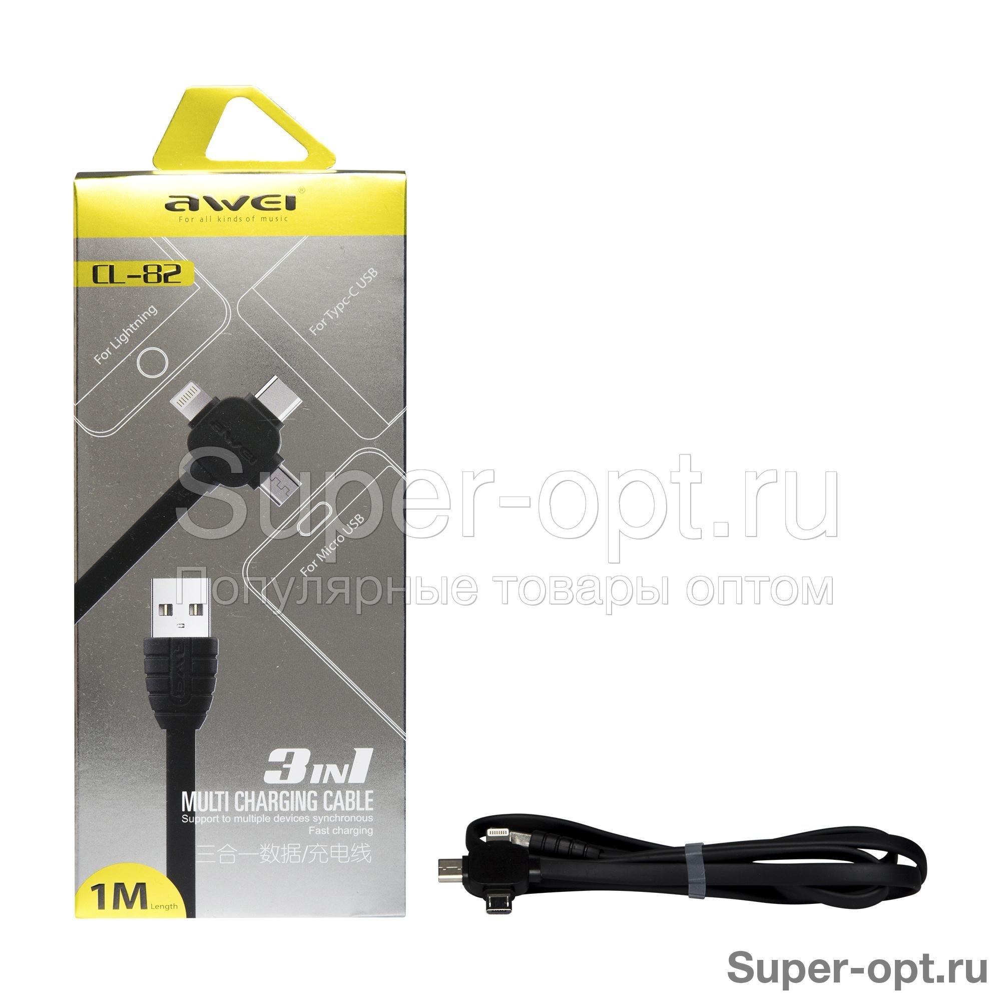 Универсальный кабель Awei Multi Charging 3 в 1 Lightning / USB Type-C / Micro-USB
