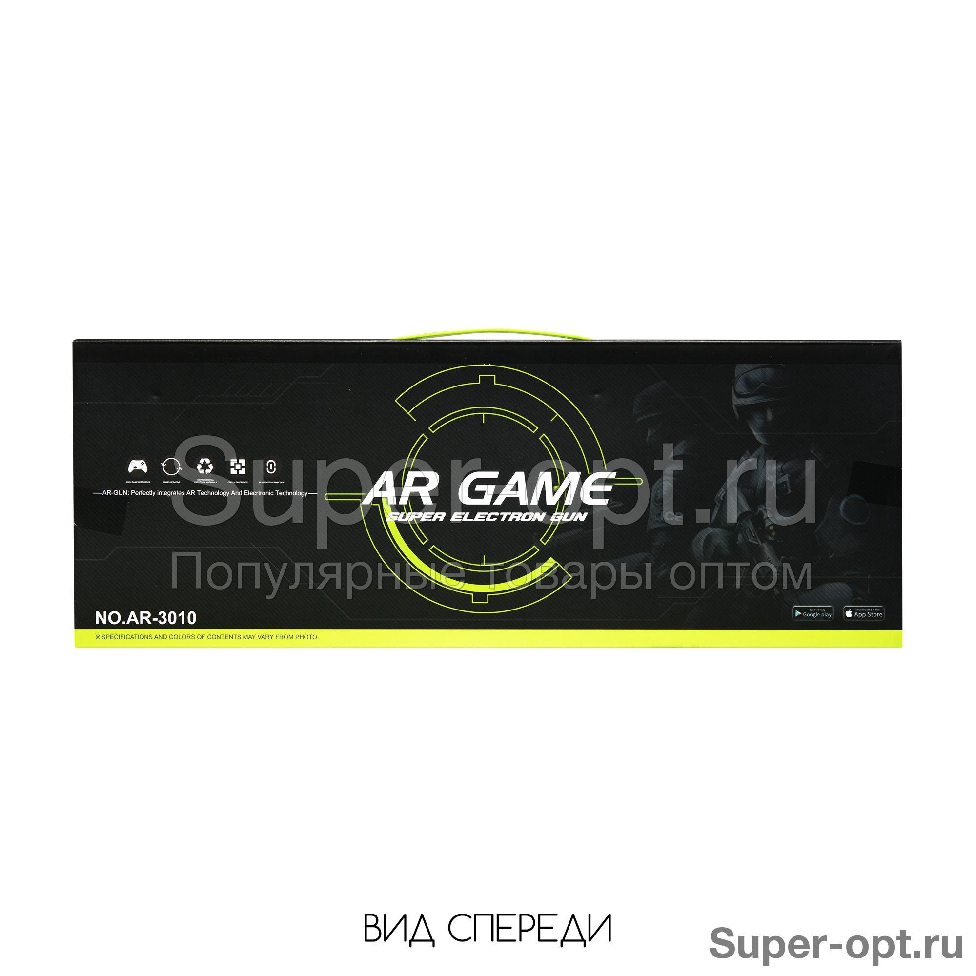 Автомат AR Game Super Electron Gun c дополненной реальностью