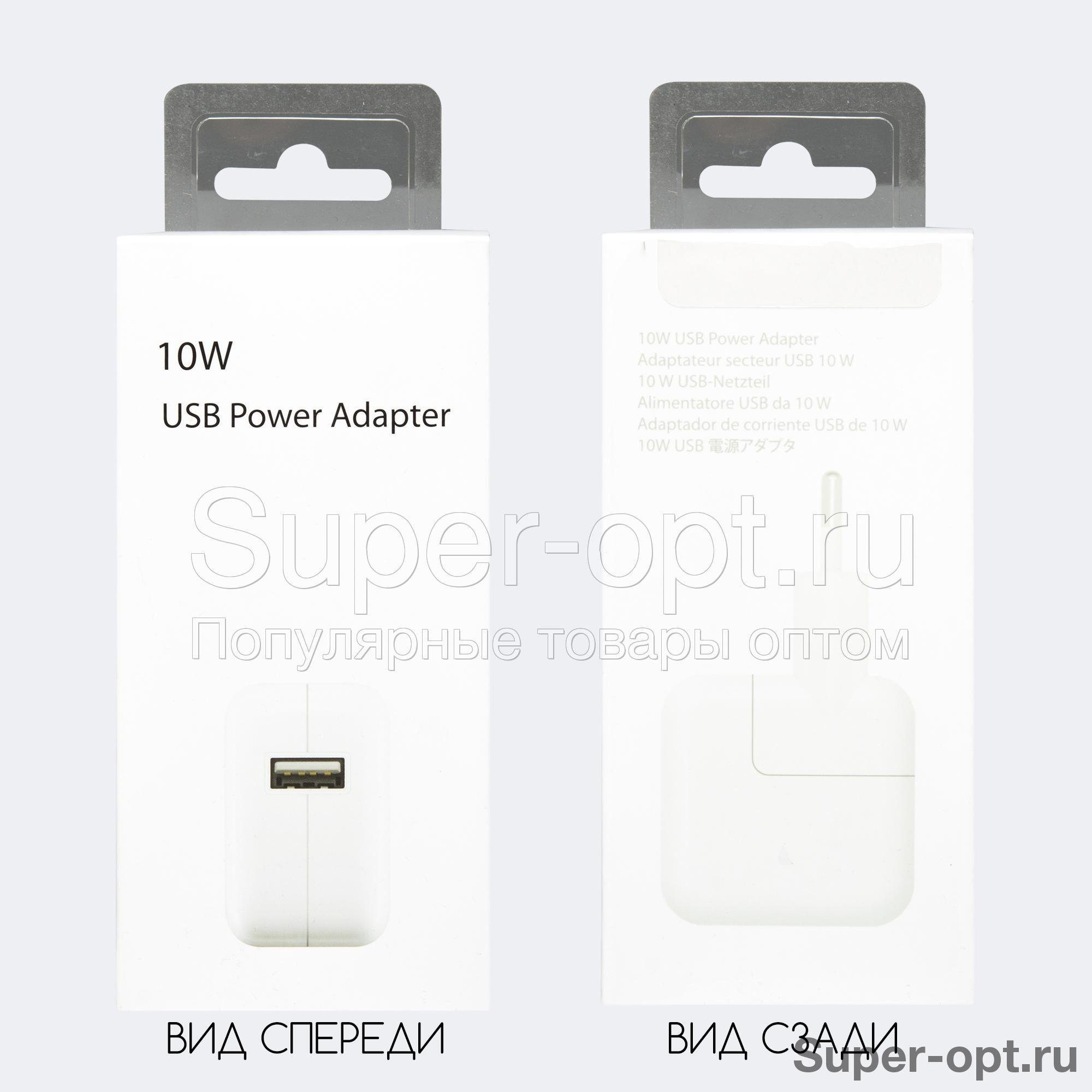 Сетевой USB адаптер Power Adapter