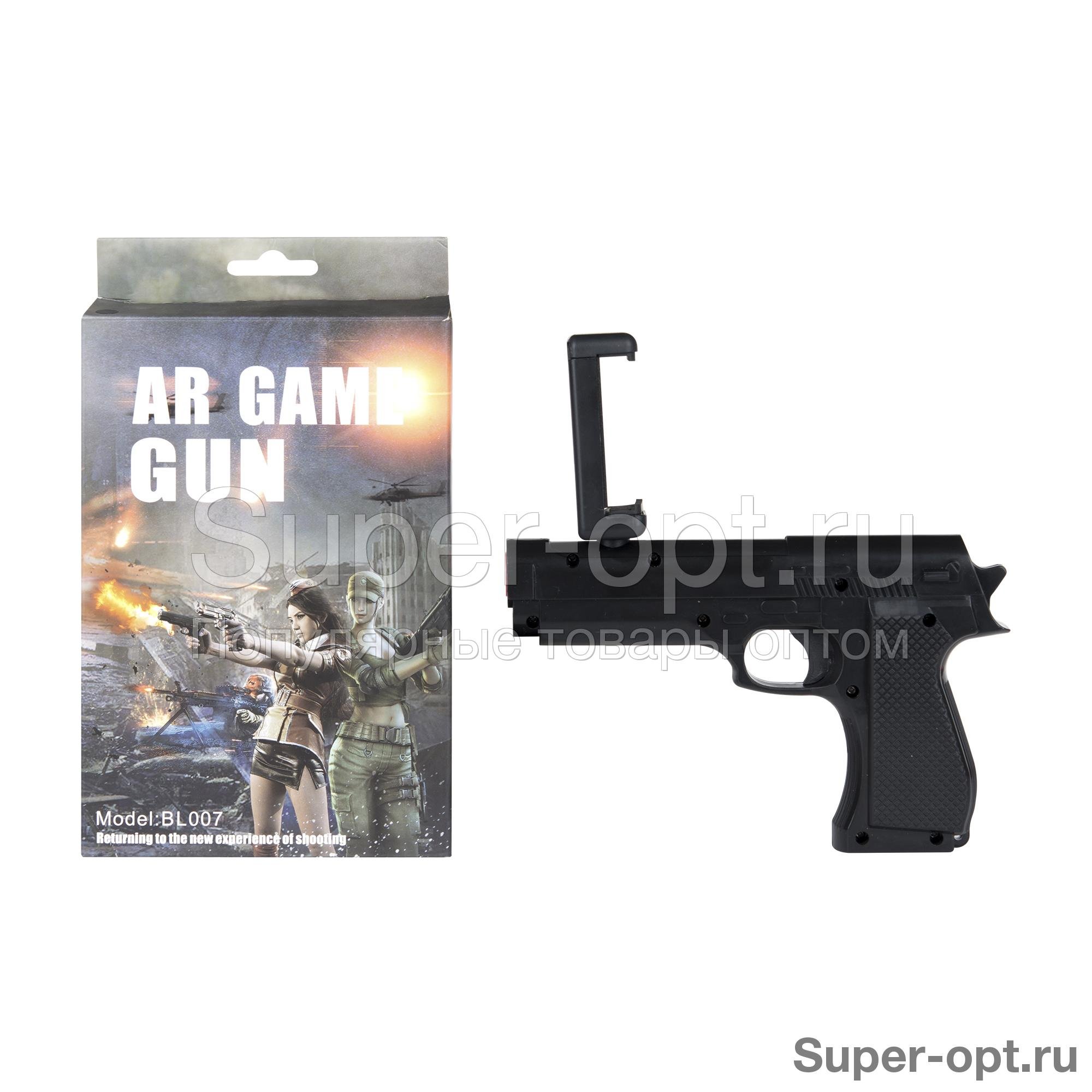 Пистолет AR Game Gun c дополненной реальностью
