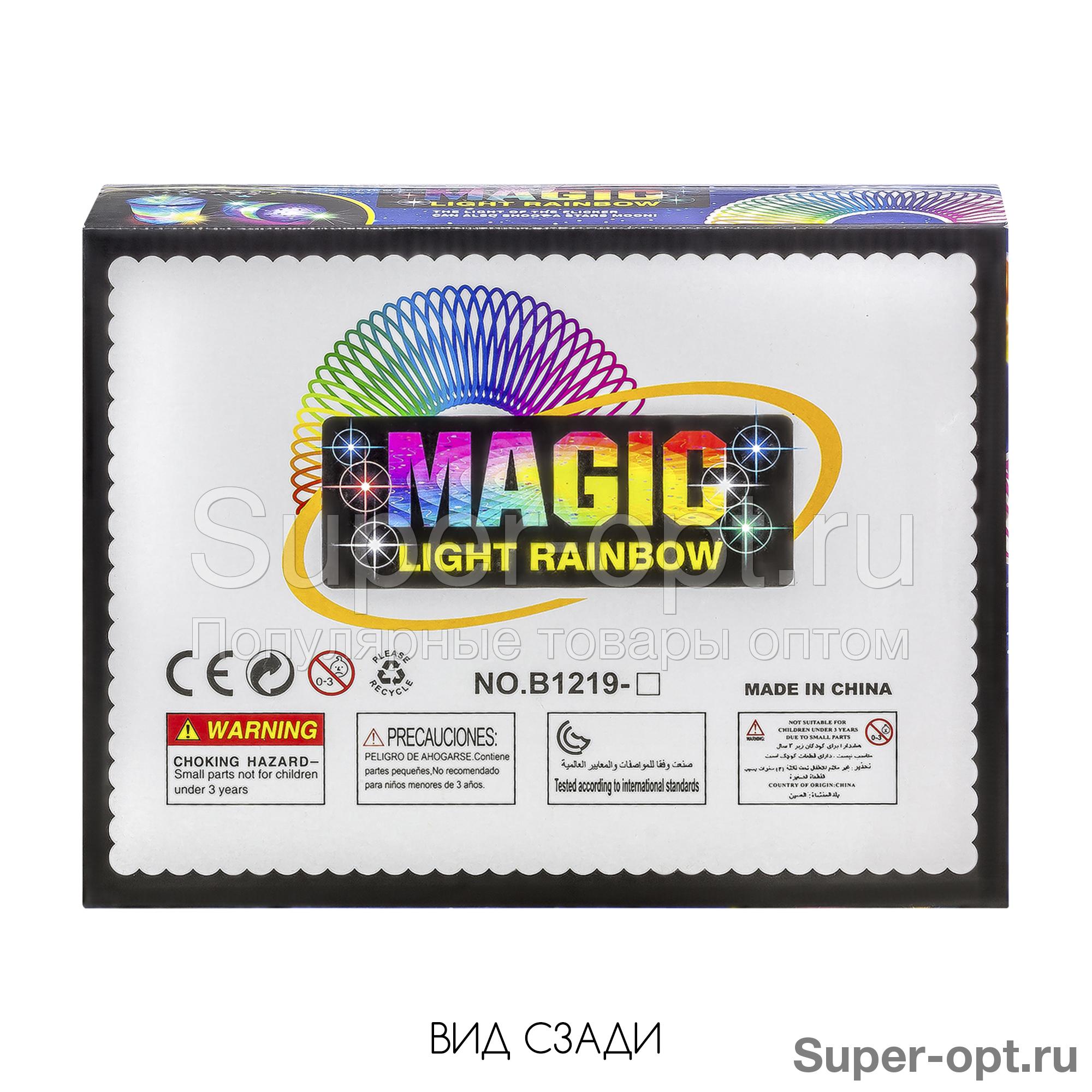 Где купить magic. Игрушка-пружинка Magic Light Rainbow. Wa12 Rainbow 2x2 32.7x32.7.
