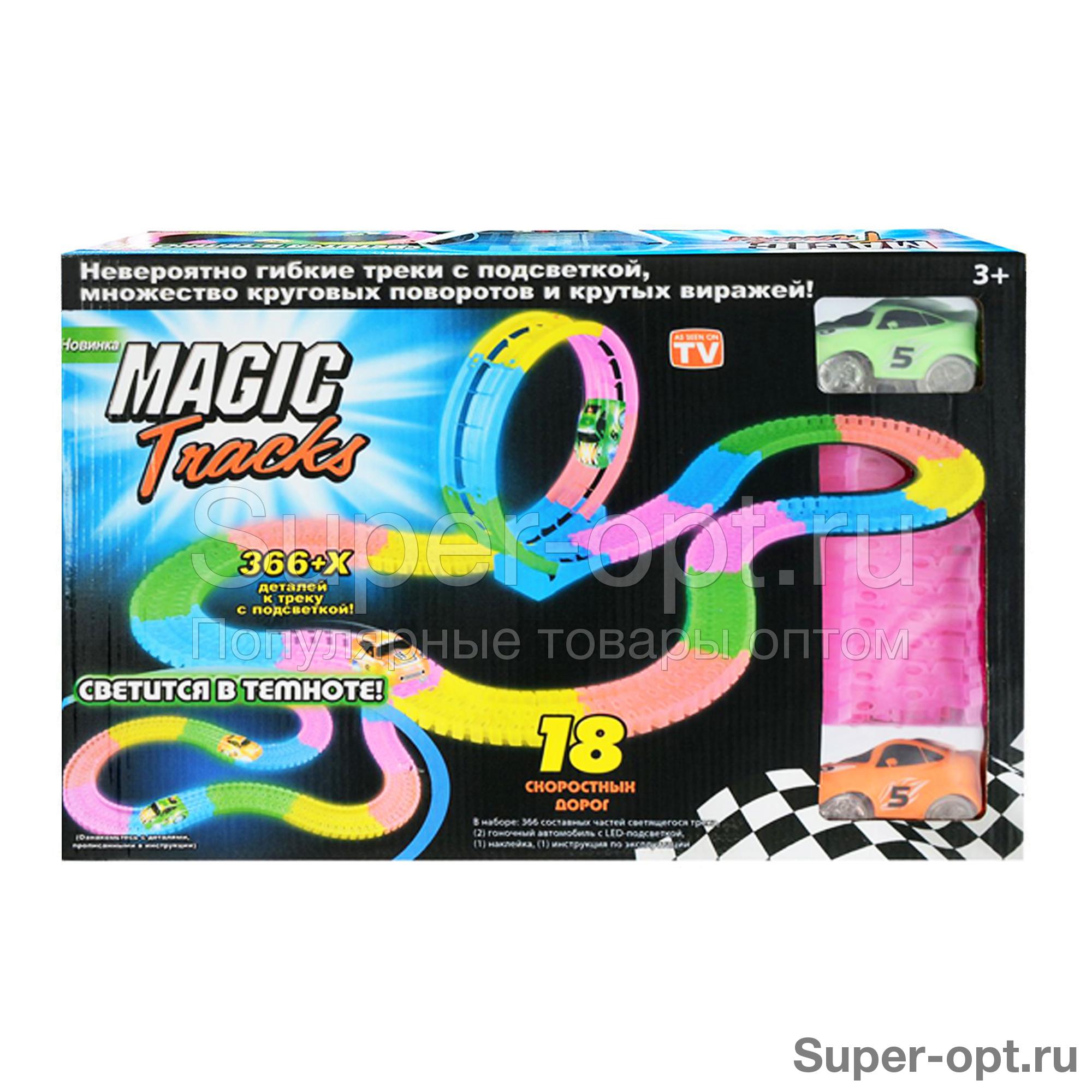 Конструктор Magic Tracks 366 деталей