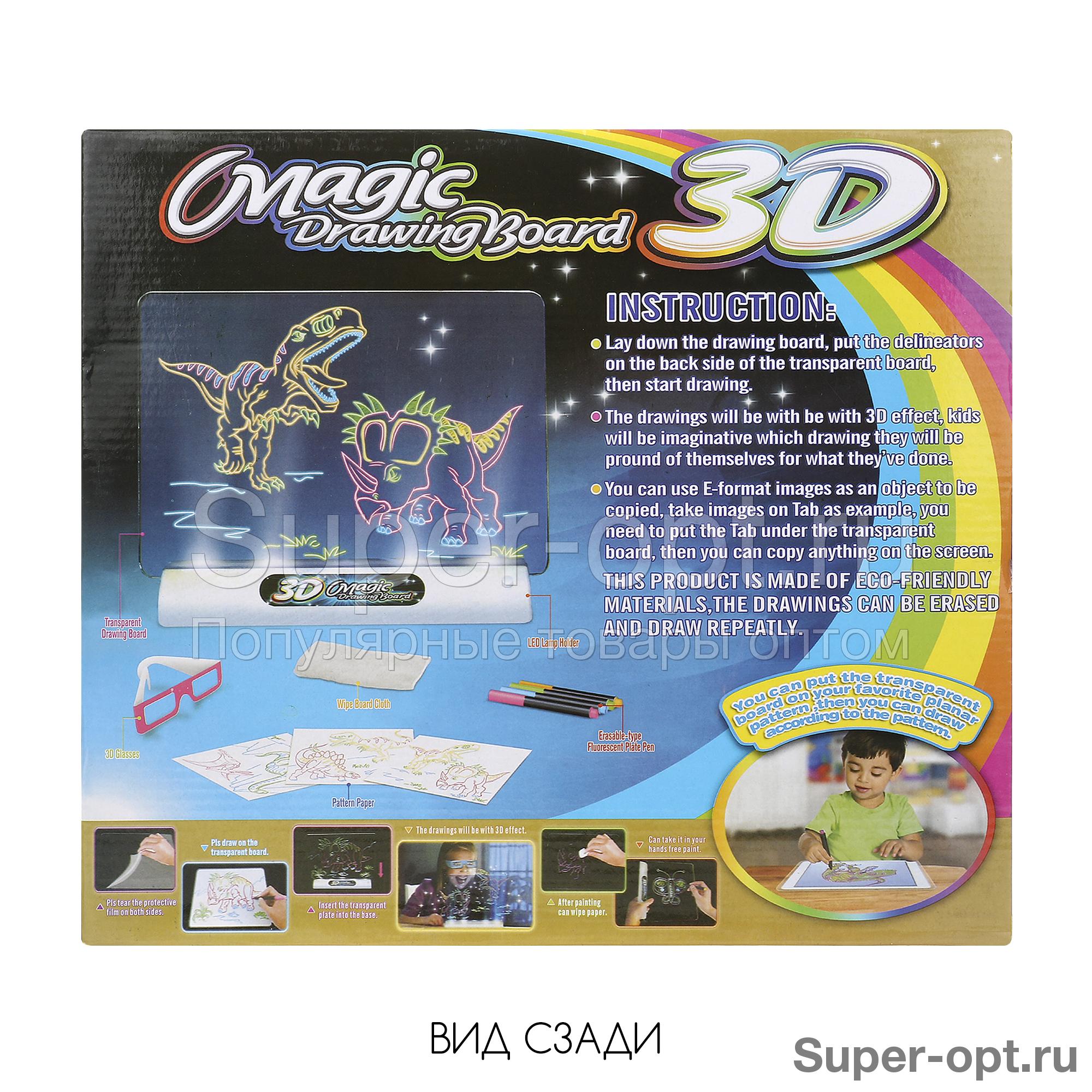 Доска для 3D рисования Magic Drawing Board Динозавры