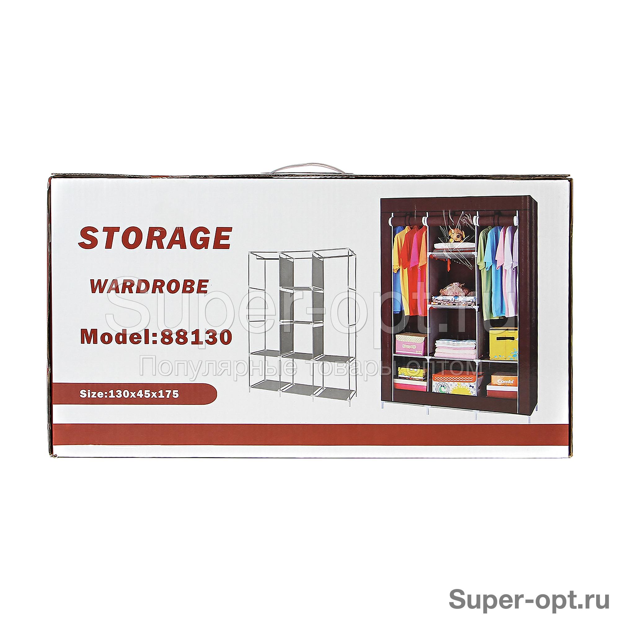 Тканевый шкаф Storage Wardrobe 88130