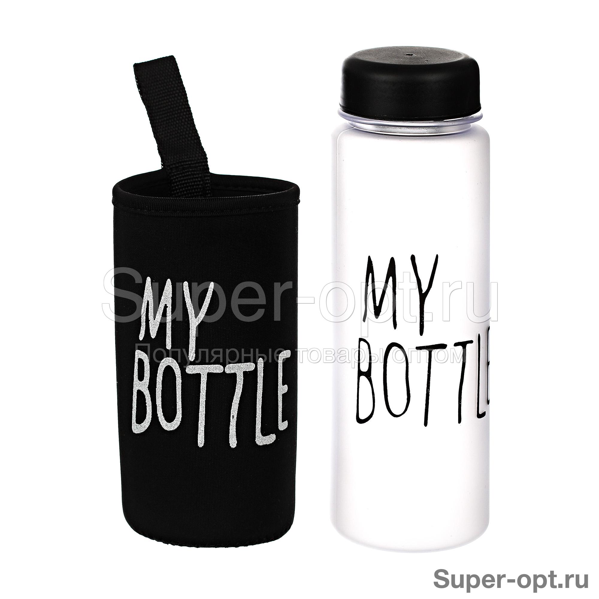 My Bottle Купить В Донецке Днр