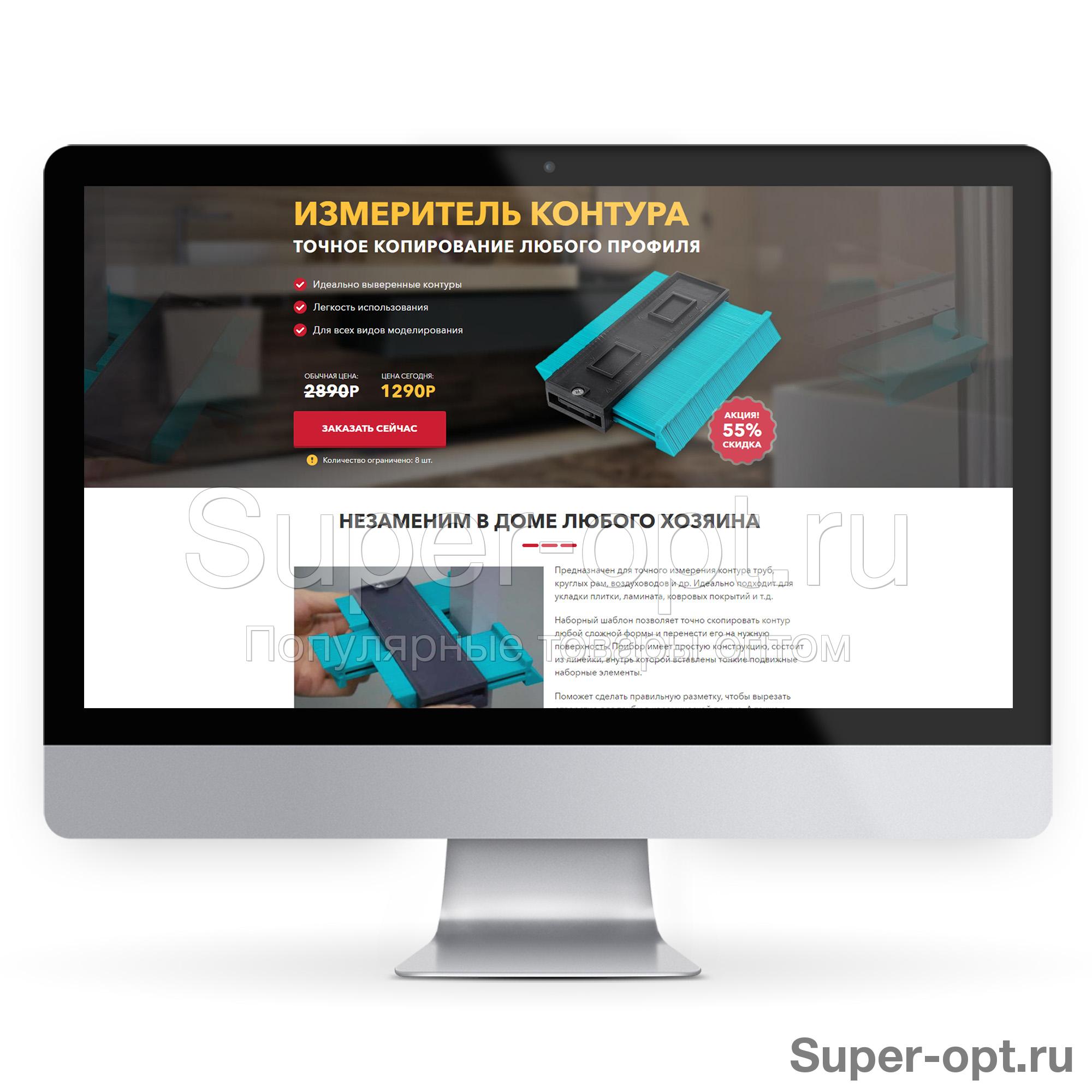 Адаптация под мобильный wordpress