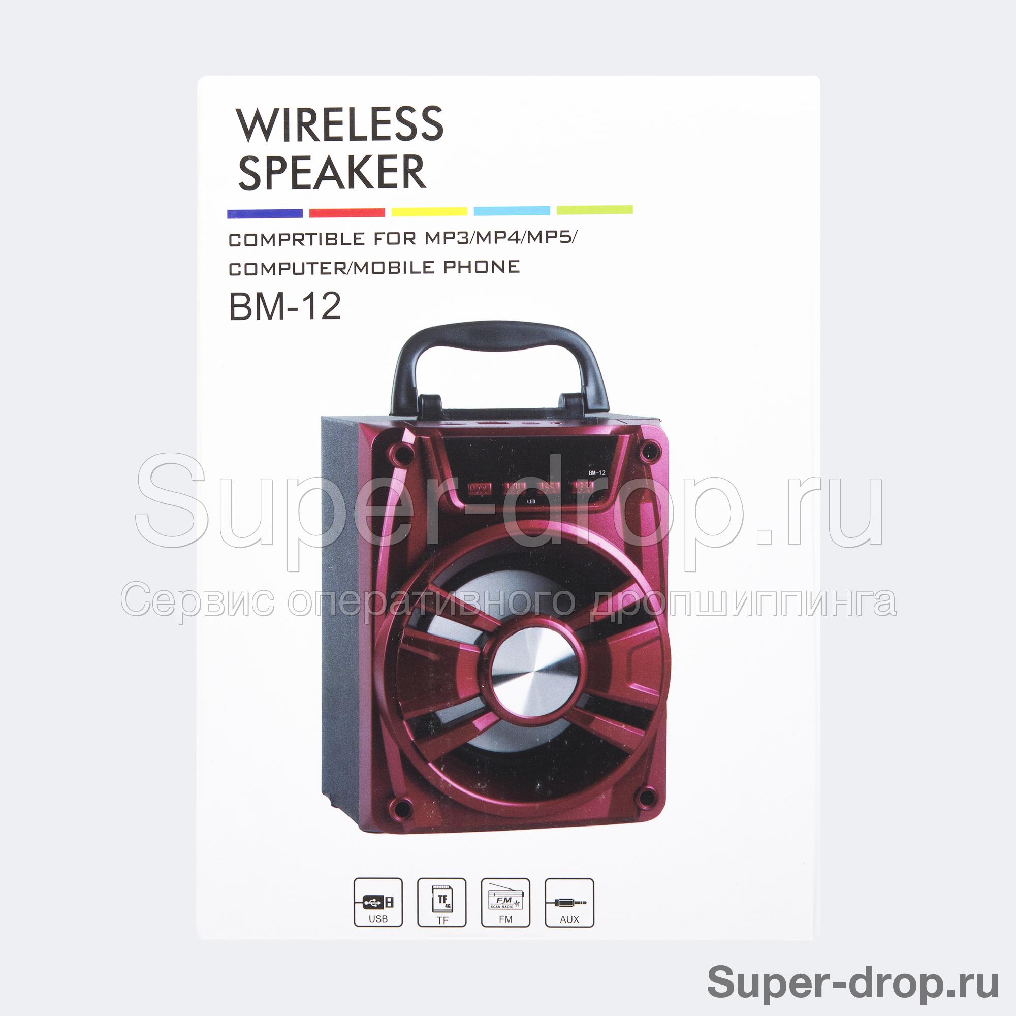 Портативная колонка Wireless Speaker BM-12